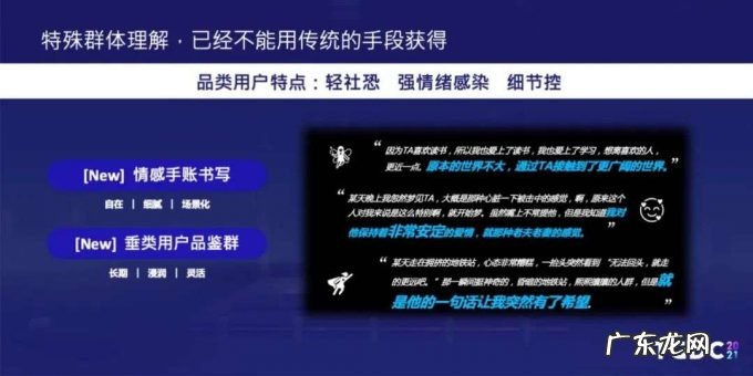 你在做用户研究吗?