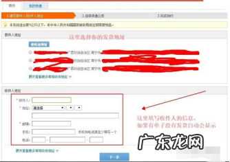 淘宝企业店有什么优势 淘宝开店怎么寄快递?在淘宝开店有哪些优势?70岁了能在淘宝开店不