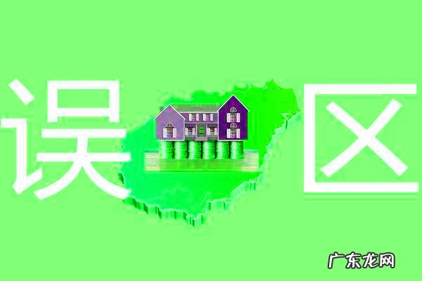 在淘宝上开店要交费吗 淘宝开店四大误区,看看你中了几个?淘宝最少几个宝贝可以开店