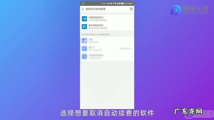 电脑qq音乐怎么下载到u盘? qq付费音乐包怎么取消自动续费