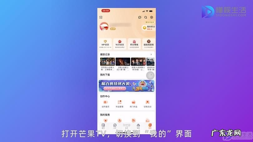 微信怎么取消芒果连续包月? 芒果tv会员怎么取消自动续费