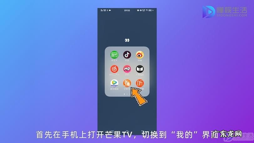 微信怎么取消芒果连续包月? 芒果tv会员怎么取消自动续费