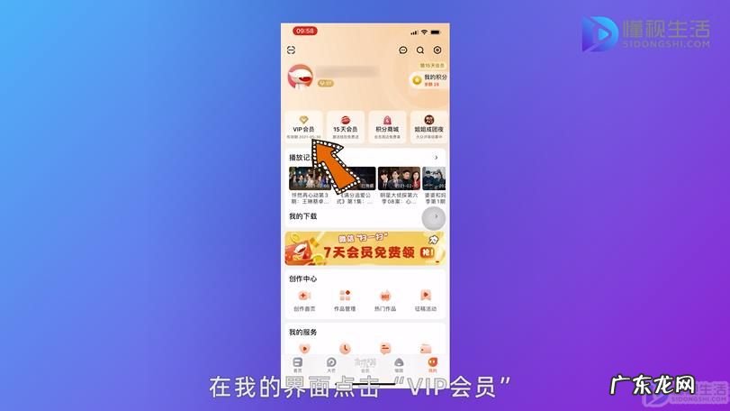 微信怎么取消芒果连续包月? 芒果tv会员怎么取消自动续费