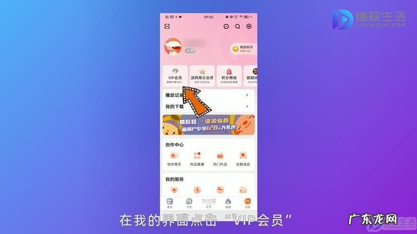 微信怎么取消芒果连续包月? 芒果tv会员怎么取消自动续费