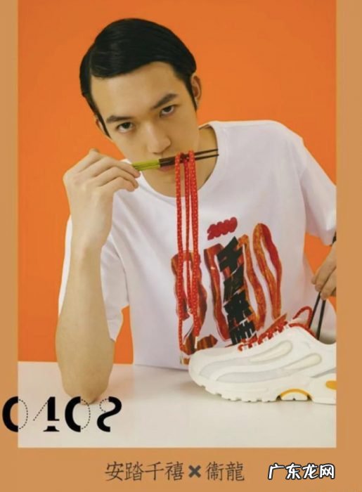 辣条联名有多野?