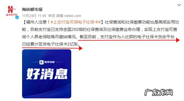 支付宝上线“支付宝小荷包”功能