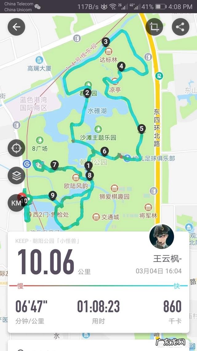 练跳绳跑步能快吗 跳绳可以锻炼跑步能力吗?