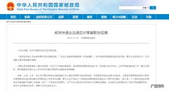 邮政快递业迅速应对零星散发疫情