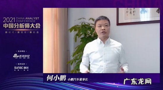 小鹏汽车何小鹏:2024年以后汽车将会有少部分飞到天空