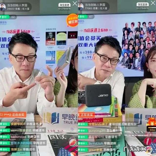 企业家的终点是罗永浩？