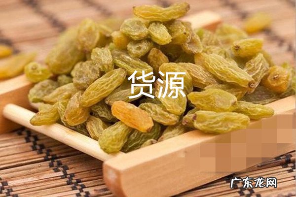拼多多无货源开店 淘宝网开店货源怎么找?哪的货源相对适合开店?无货源淘宝会封店吗