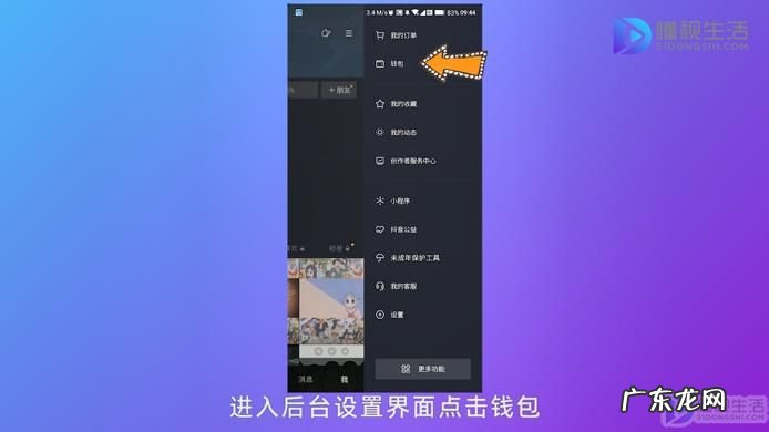 如何查看别人抖音直播收入? 抖音直播的收入怎么算