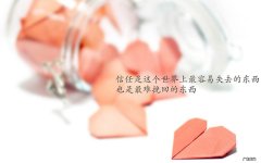 1、 常喝红豆粥可以减肥吗？