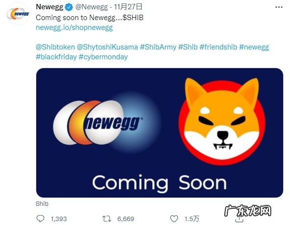 新蛋Newegg在美开设2个新配送中心