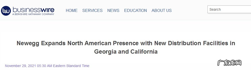 新蛋Newegg在美开设2个新配送中心