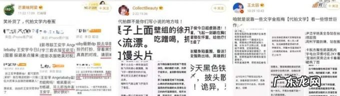你的CP或许是假的,但代拍赚的钱是真的