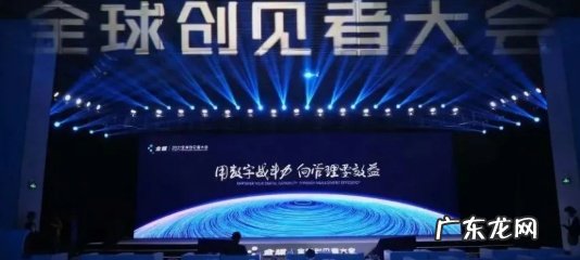 金蝶与美团、360等签署战略合作协议