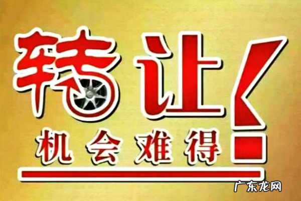 天猫店铺转让 淘宝店铺转让时间要多久?转让流程是什么?个人淘宝店铺可以转让吗