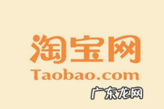 淘宝商城怎么注册？淘宝商城怎样才能运营好？