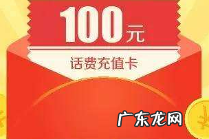 开淘宝店卖充值卡挣钱吗?淘宝steam充值卡好卖吗?