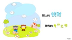 为什么吃跳跳糖舌头上会有跳跳的感觉？