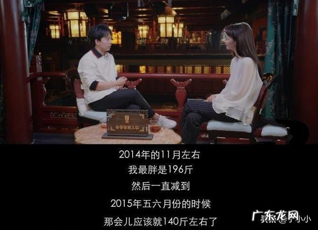 郭麒麟说演员瘦身是艺德,他是不是还挺清醒的?