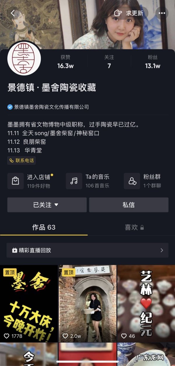 抖音电商里的非遗传承人:记录匠人故事,传播非遗技艺,开拓非遗保护新模式