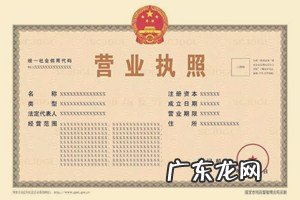 个体户对公账户怎么办理 开淘宝店要营业执照吗？没有经营许可证能开店吗？淘宝开店卖食品需要什么证