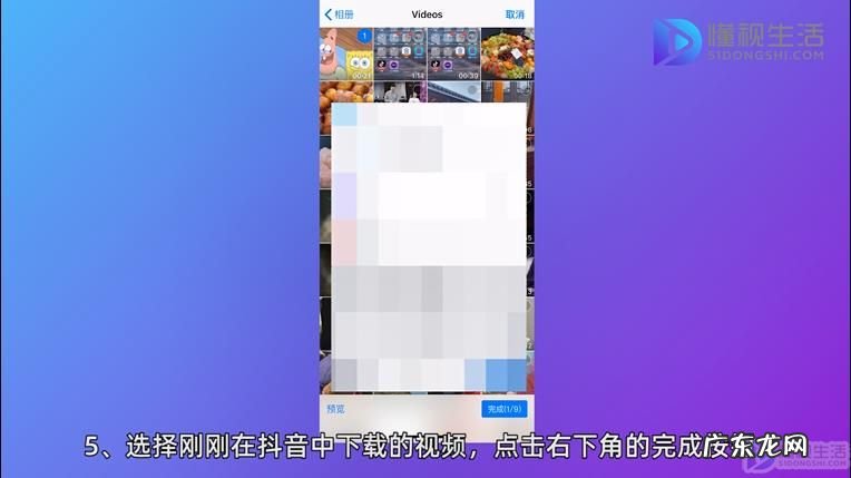 抖音里的音频怎么保存下来? 抖音里的音乐怎么保存