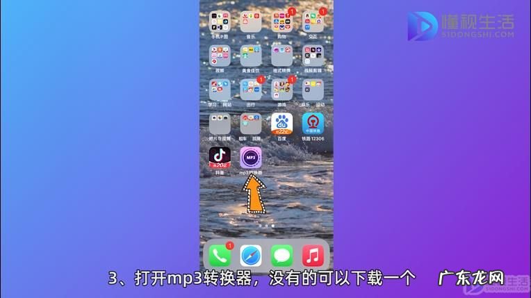 抖音里的音频怎么保存下来? 抖音里的音乐怎么保存