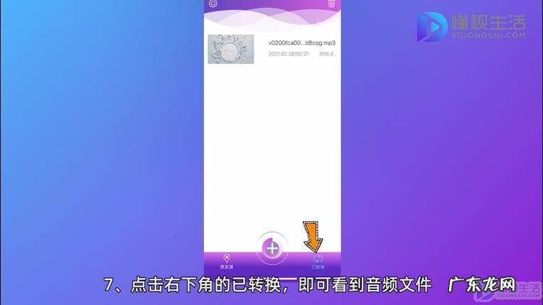 抖音里的音频怎么保存下来? 抖音里的音乐怎么保存