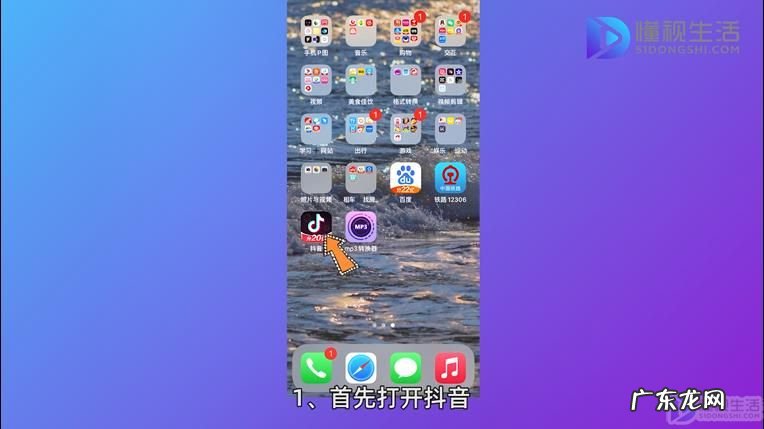 抖音里的音频怎么保存下来? 抖音里的音乐怎么保存