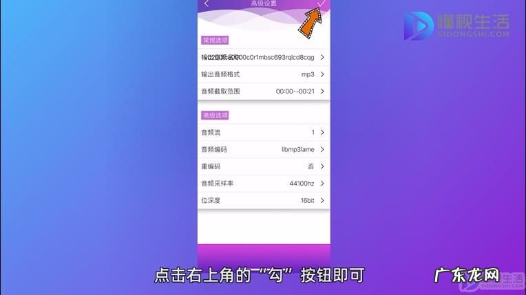 抖音里的音频怎么保存下来? 抖音里的音乐怎么保存