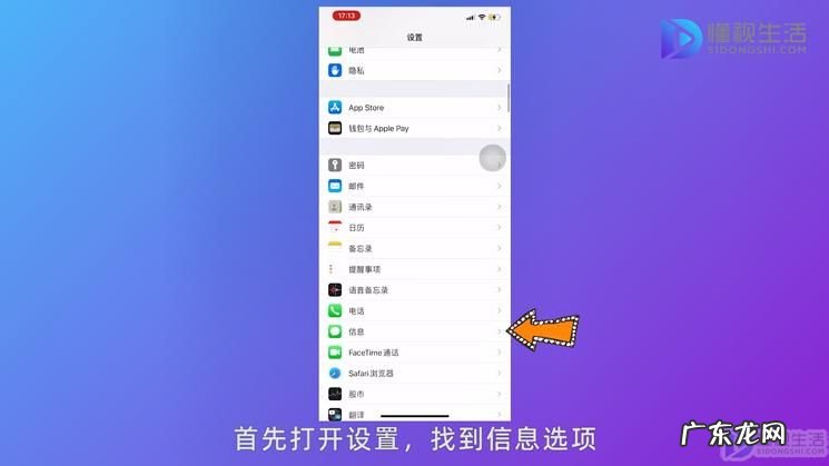 苹果存储空间深度清理? 苹果手机怎么清理缓存
