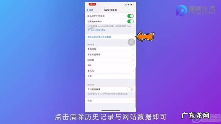 苹果存储空间深度清理? 苹果手机怎么清理缓存
