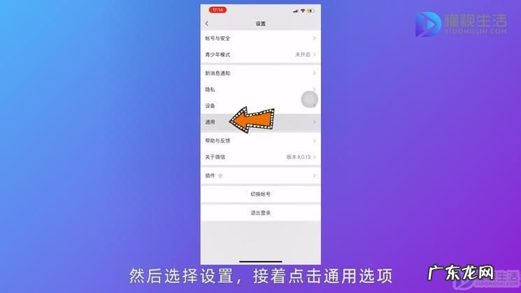 苹果存储空间深度清理? 苹果手机怎么清理缓存