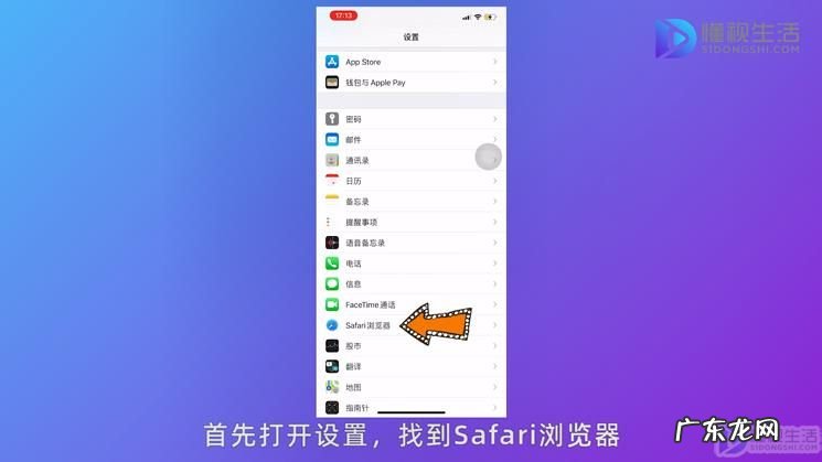 苹果存储空间深度清理? 苹果手机怎么清理缓存