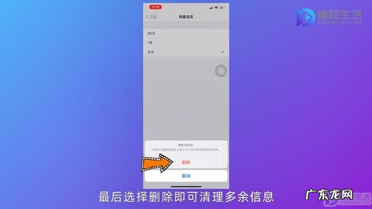 苹果存储空间深度清理? 苹果手机怎么清理缓存
