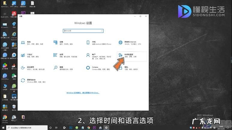 怎样设置电脑的输入方式？ 电脑上输入法怎么设置