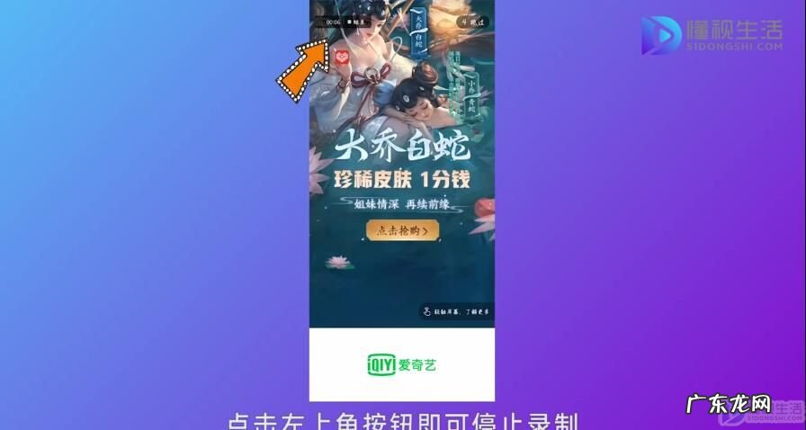 oppo手机录屏怎么弄? 安卓手机录屏怎么弄