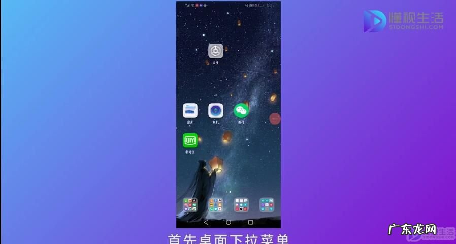 oppo手机录屏怎么弄? 安卓手机录屏怎么弄