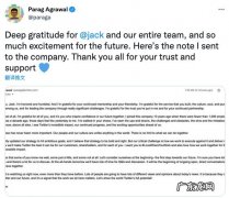 社交巨头新任印度裔CEO何许人？马斯克：人才