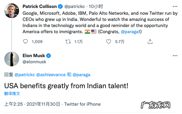 社交巨头新任印度裔CEO何许人?马斯克:人才