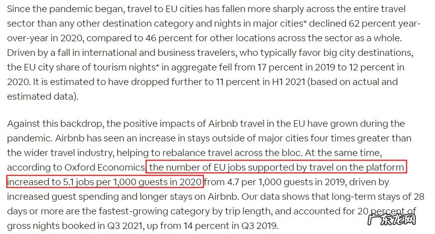 报告:2019年Airbnb为欧盟提供34.5万个工作岗位