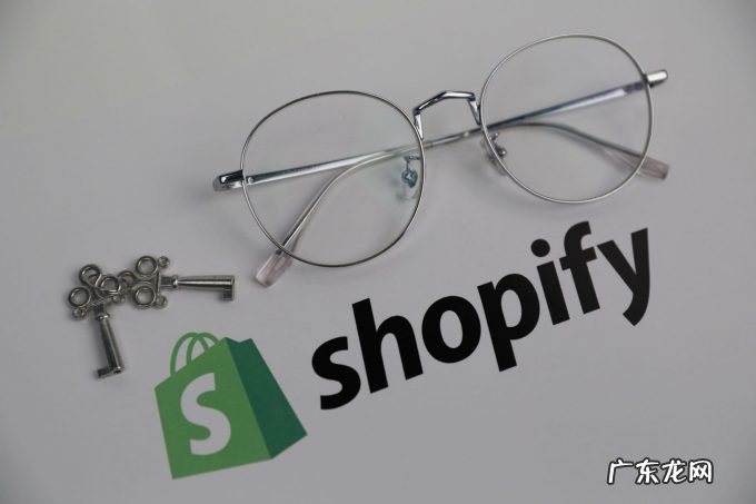 Shopify与数字营销SaaS方案RedTrack达成合作