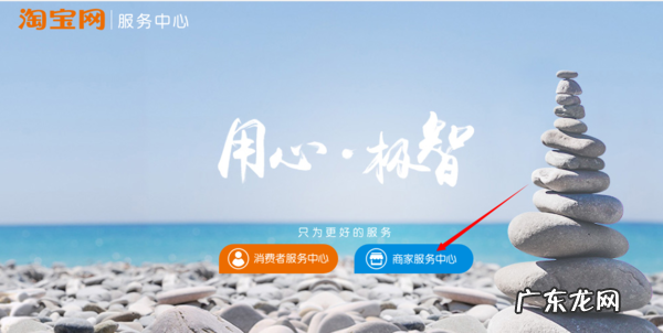 淘宝店铺注销怎么注销 淘宝店铺注销后多久可以重新开?注销淘宝账户流程是什么?怎么注销千牛淘宝店铺