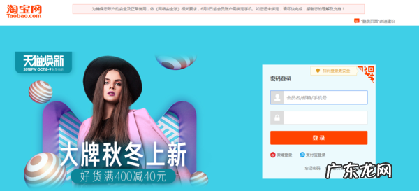 淘宝店铺注销怎么注销 淘宝店铺注销后多久可以重新开?注销淘宝账户流程是什么?怎么注销千牛淘宝店铺