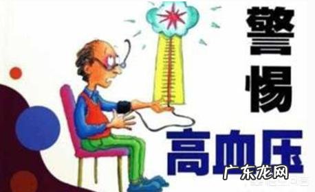 成人怎么缓解高血压 年轻人该怎样缓解高血压？