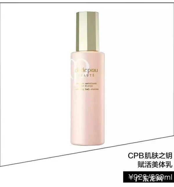 哪个瘦大腿的产品最有效?