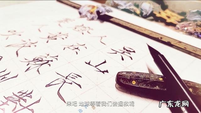 瘦金体宋徽宗的字怎么练 瘦金体字到底是宋徽宗所创还是严嵩?为什么?